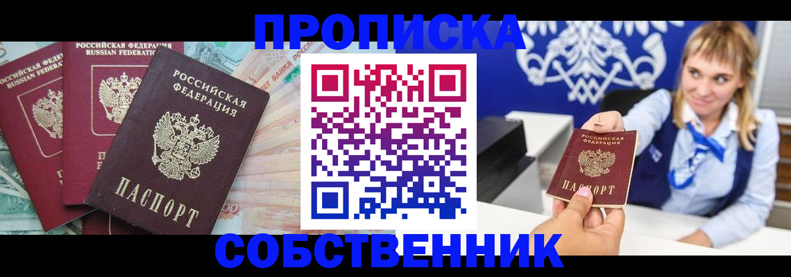 регистрация для дет. сада в Чечне